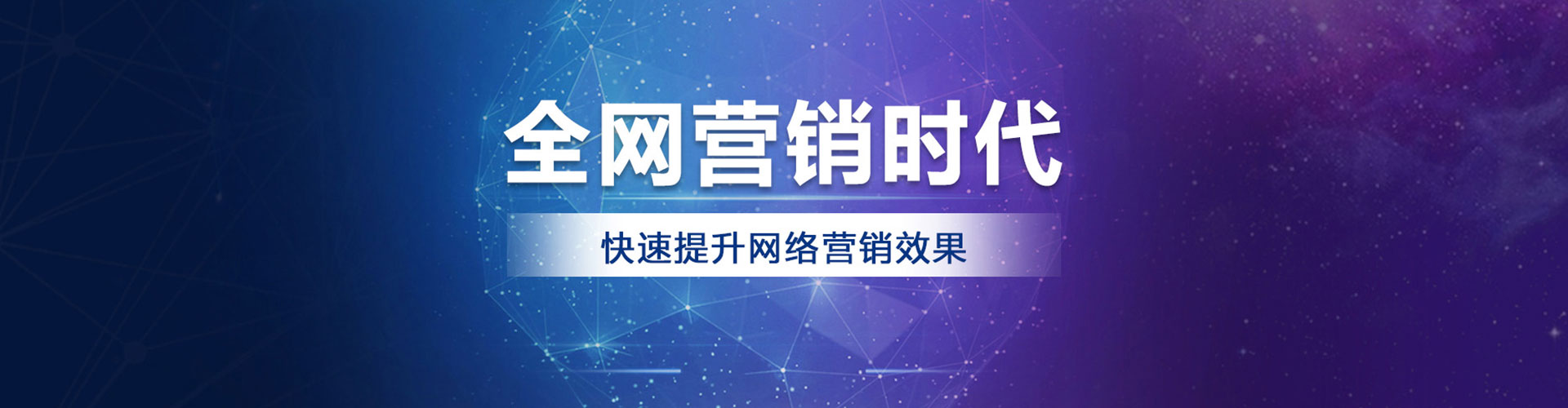 桐庐百度广告推广