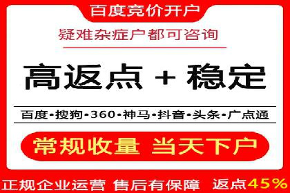 探索网站sem托管的最佳实践案例
